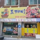 도깨비청과 네이버블로그