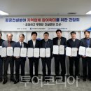 수정종합건설(주) 이미지