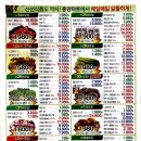 성내마트 이미지