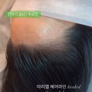 마리엘헤어 - 동구 | 마리엘헤어