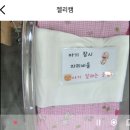 에코 힐링 하우스 2 | 울산 미즈병원 산후조리원 힐링하우스 VIP룸 2주 후기