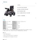 성모녹십자의료기 이미지
