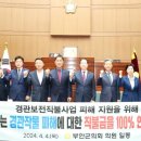 부안군건강생활지원센터 이미지