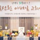 새마을회빌딩 이미지