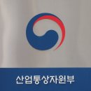 아셀이엔씨 이미지