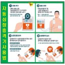 정성요양보호사교육원 이미지