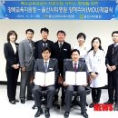 송은의료재단 이미지