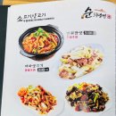 건대양꼬치거리 네이버블로그
