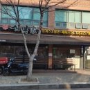 삼복가 이미지