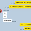 [콘텐츠 마케터 취업 준비]도와세움 디마에 60기 후기 2주차 (1)큰일났다! 급추위에 졸음과의 싸움