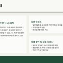 영일파크 이미지