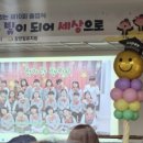 참한빛유치원 이미지