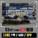 서창최고공인중개사사무소 이미지