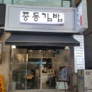 제이원병원 이미지