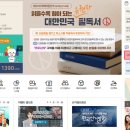오산시 남촌동행정복지센터 대회의실 이미지
