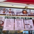 백나예김밥 - 성남시 분당구 서현로180번길 20 | 백나예김밥