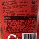 핫템스토리 | GS25 편의점 핫템 [용사라면] 솔직 후기