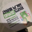 얌샘김밥 가산한라원앤원점 | 가산 파스타 양식 [미태리] 가성비 할인데이 내돈내산