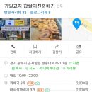 찹쌀미친꽈배기 이미지