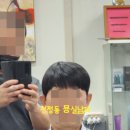 묭실남자 이미지