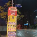 토종암돼지구이