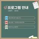 이솔고등학교 네이버블로그
