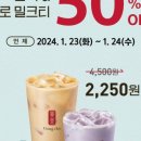 공차NC - 서초구 잠원로 51 | 공차NC