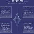 코이(koii) 이미지