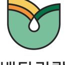 배다리행복나눔터 이미지