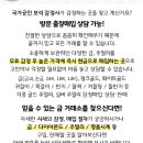 구립불광어린이집 이미지