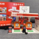 유공주유소 이미지