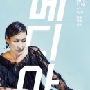 메디아
