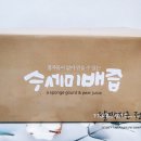 꿈꾸는 유니팜