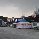 세종시 오리고기 무한리필 세종풍천장어, 와 여기 증말 괜찮다!