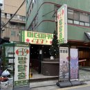 WOW GYM(와우짐) | 잠실 방탈출 머더파커 WOW잠실점 <파커랜드> 방린이 2인 성공 후기 (문제방 추천테마)