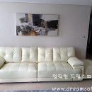 드림쇼파 이미지