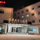 아산스테이호텔 이미지