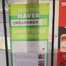 이조실비