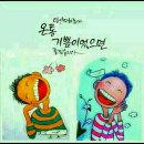 두메산골 농장 이미지