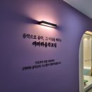 시티음악학원 이미지