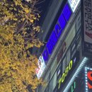 하데스클럽 야탑점 이미지