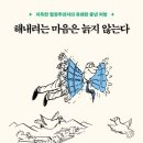 독서를 통한 행복 찾기 이미지