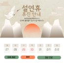 21세기정형외과의원 이미지