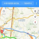 기흥세무서 이미지