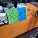 터미널스넥 이미지