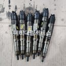 헤비디젤서비스 네이버블로그