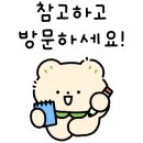 오마뎅 당산래미안점 이미지