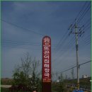 뜨끈이해장국 Daum카페