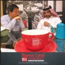 (주)동경산업 이미지