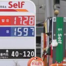 세종청사주유소 이미지